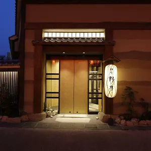 **** 호텔 Onyado Nono Asakusa Natural Hot Spring 일본